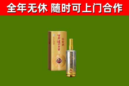 武汉回收泸州老窖