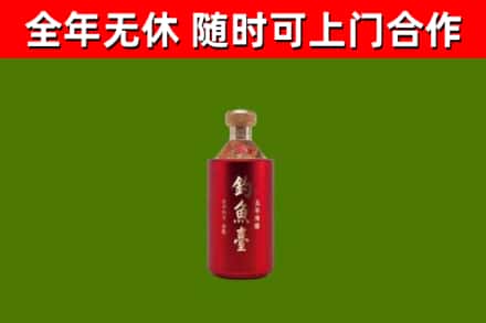 武汉回收钓鱼台