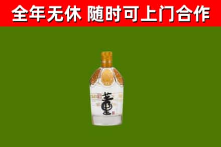 武汉回收董酒